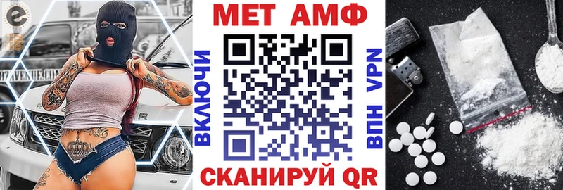Амфетамин Premium  Купить  Вилюйск 