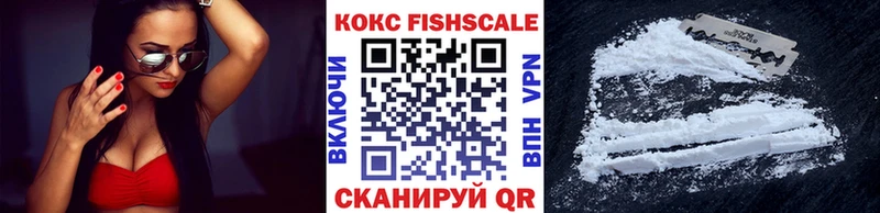 Купить где  Вилюйск  Cocaine Эквадор 