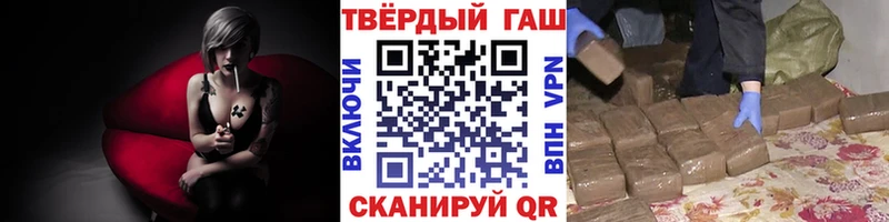 Купить где  Вилюйск  ГАШИШ hashish 