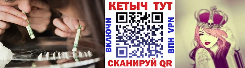 Купить  Вилюйск  КЕТАМИН VHQ 