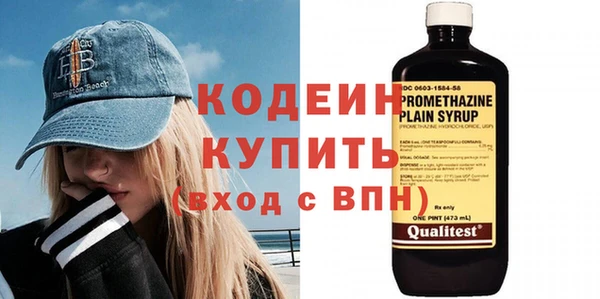 СК Кинешма