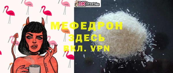 СК Кинешма