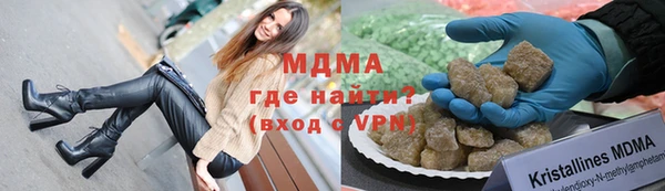 mdma Киреевск