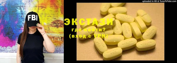 mdma Киреевск