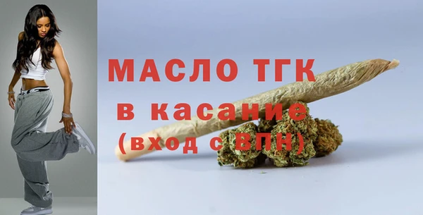 mdma Киреевск