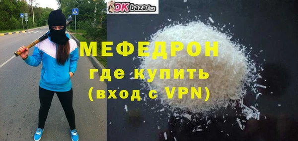 mdma Киреевск