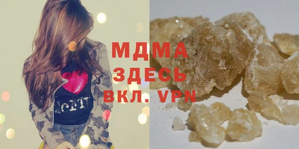 mdma Киреевск