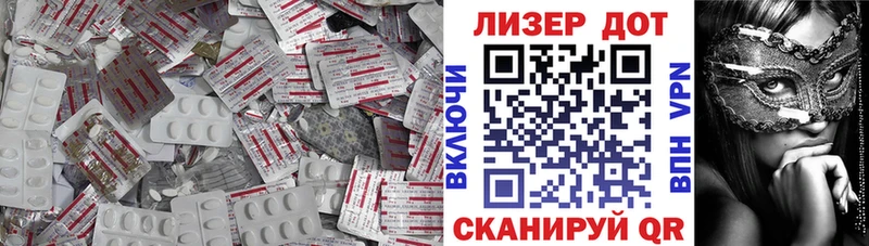 Купить  Вилюйск  Лсд 25 экстази кислота 