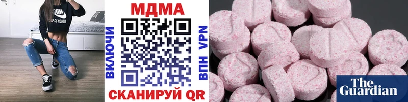 Купить закладки  Вилюйск  MDMA crystal 