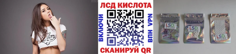Наркотические марки 1,8мг  Купить закладки  Вилюйск 