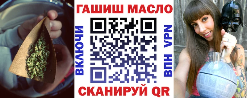 Купить где  Вилюйск  Дистиллят ТГК концентрат 
