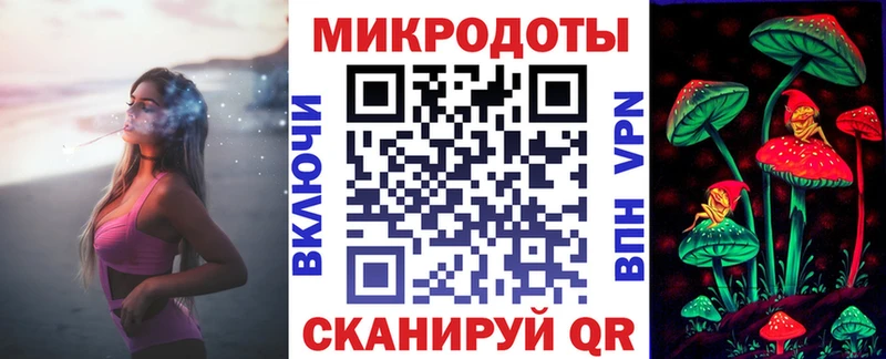 Галлюциногенные грибы ЛСД  Купить  Вилюйск 